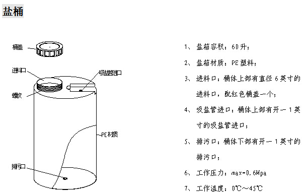 四川超純水機 四川超純水機