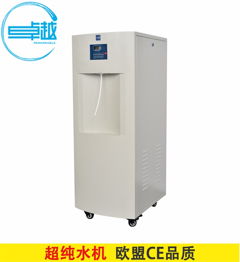 成都ZYTEST檢驗(yàn)科超純水機(jī)