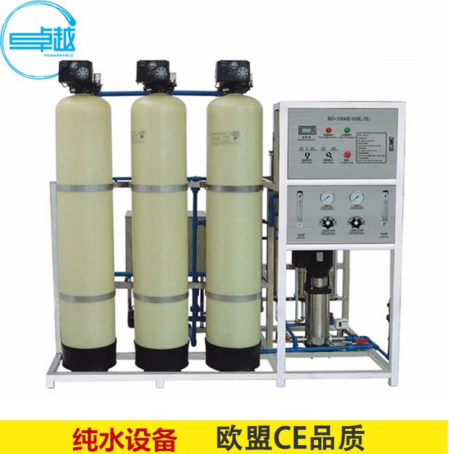 成都四川純水設(shè)備供應(yīng)室ZYQX