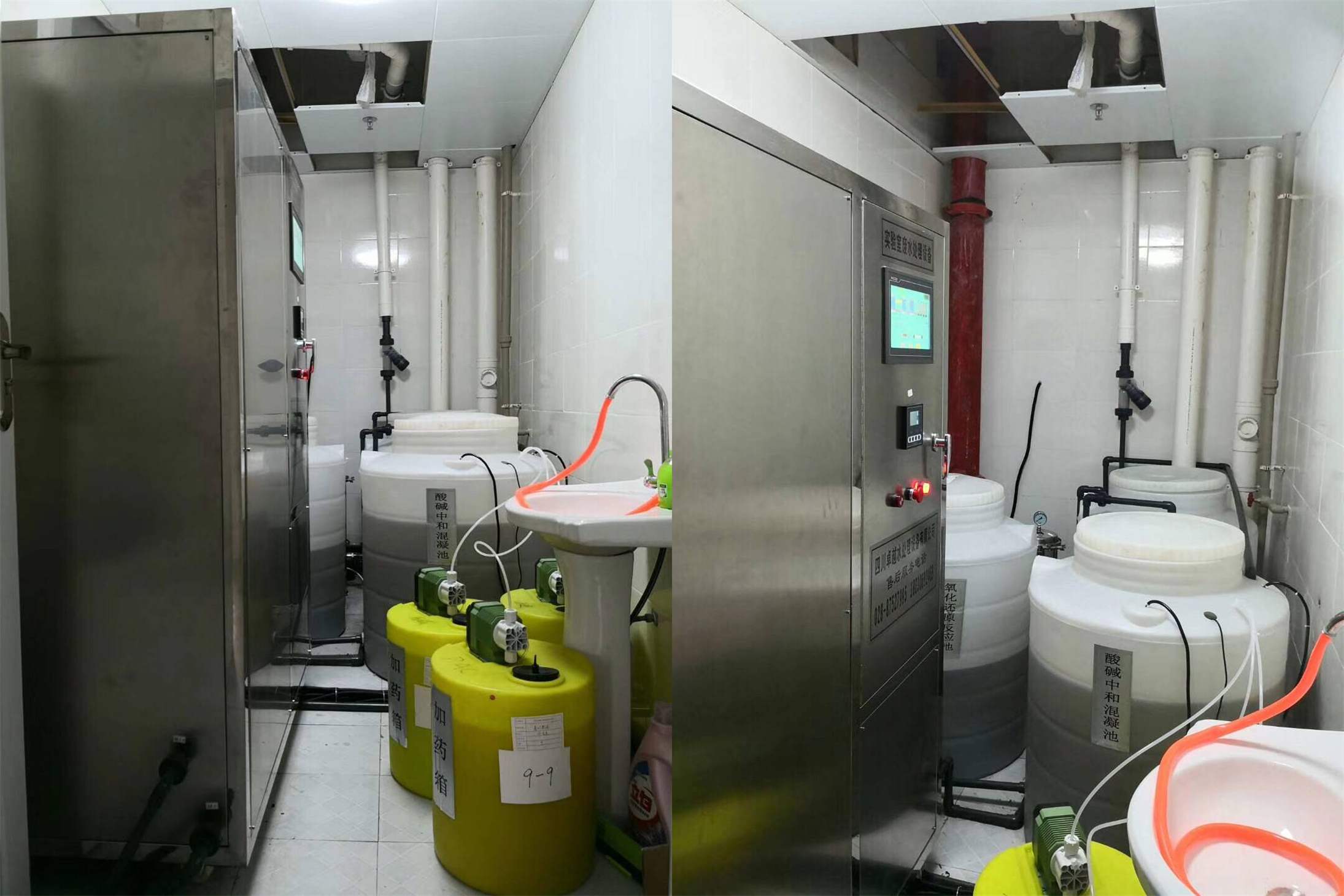 實驗室廢水處理設(shè)備 實驗室廢水處理設(shè)備