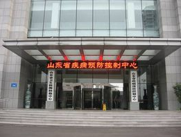 祝賀鄒平縣疾病預(yù)防控制中心采購我司一臺實驗室廢水處理設(shè)備