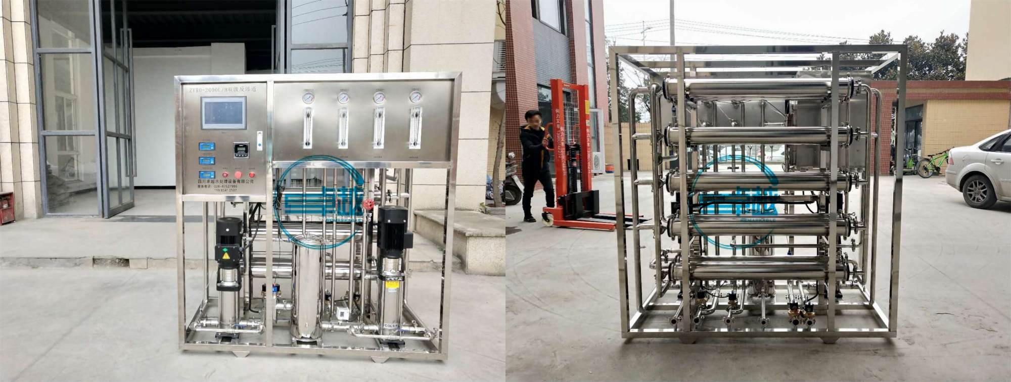 純化水設備 純化水設備