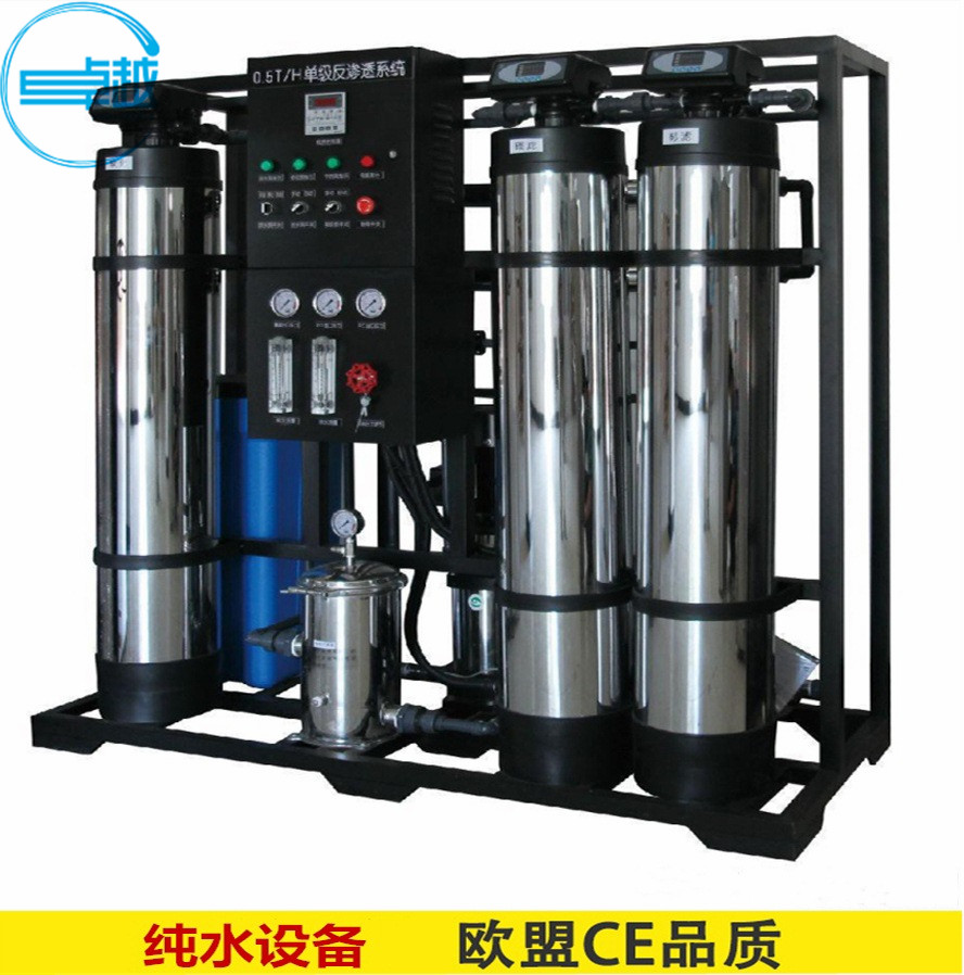 反滲透純水設(shè)備 反滲透純水設(shè)備