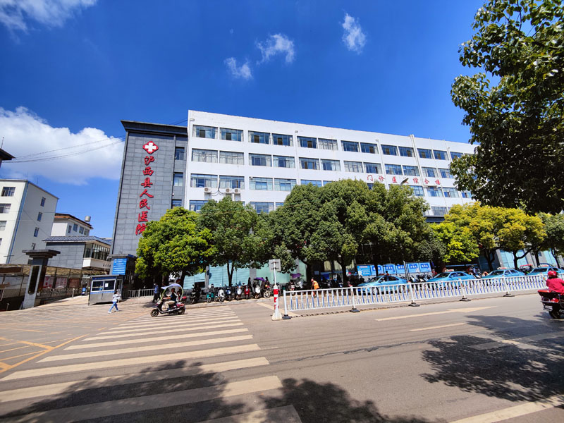 感謝瀘西縣人民醫(yī)院選擇卓水越常規(guī)實驗室廢水處理設(shè)備