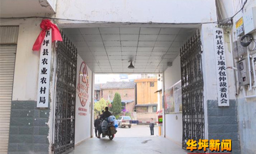 祝賀華坪縣農(nóng)業(yè)農(nóng)村局卓水越常規(guī)實驗室廢水處理設(shè)備安裝成功