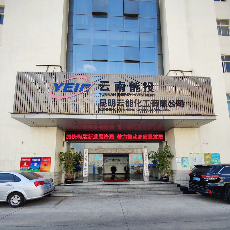 感謝云南能投昆明云能化工有限公司采購卓水越超級微量型超純水機(jī)ZYP