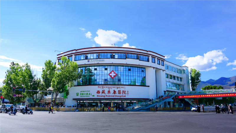 卓水越超級(jí)微量型超純水機(jī)、藥典純化水系統(tǒng)案例分享之西藏阜康醫(yī)院篇